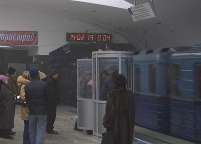 Авария в московском метро 15 июля 2014 года - последние новости сегодня -  РИА Новости