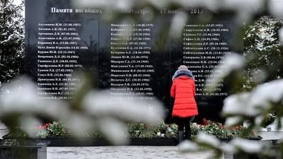 В Казани почтят память жертв авиакатастрофы 2013 года - AEX.RU