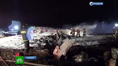 Авиакатастрофа Boeing 737-500 в Казани 17 ноября 2013 года. Командир купил  \"пилотское\" | Про Авиацию | Дзен