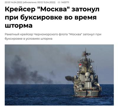 Строящийся российский авианосец «Москва» станет царем морей. | ПолитАгитка  | Дзен