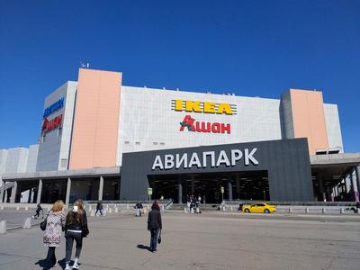 Отзывы о Торгово-развлекательном центре Авиапарк на метро ЦСКА - Торговые  центры - Москва