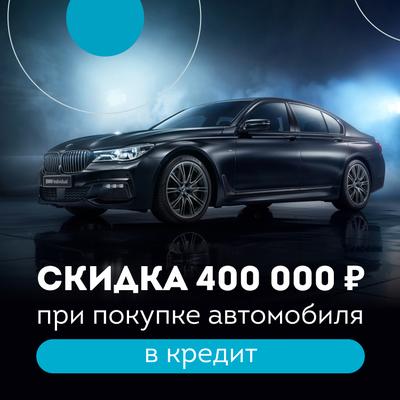 Купить б/у авто в кредит в автоцентре Прайм в Москве