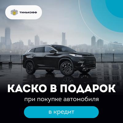 Помощь в покупке авто в Москве: 83 исполнителя с отзывами и ценами на  Яндекс Услугах.