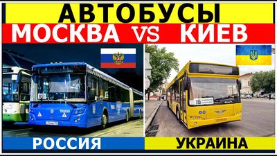 Ночные автобусы Москва - Ради Любви