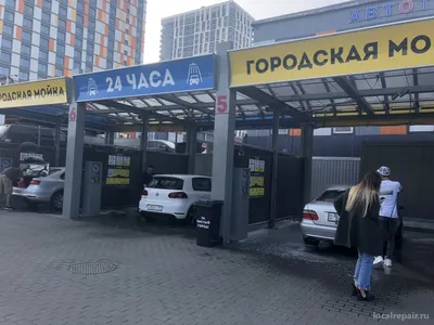 Автомойка в ЮАО Москвы, мойка авто, автомойка на Домодедовской, автомойка  на Красногвардейской