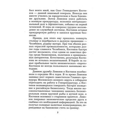 Братки и воры лежат рядом: гуляем по кладбищу и смотрим, как хоронили в  Тюмени криминальных авторитетов и воров в законе - 14 ноября 2023 - 86.ру