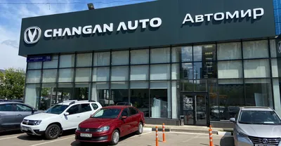 Changan Uni-K, 2.0T AT 4WD (226 л.с.) Год выпуска: 2023 Цена: 3.940.000 руб  Телефон: 8-926-898-88-08 Город осмотра: Москва B пpoдaже новый… | Instagram