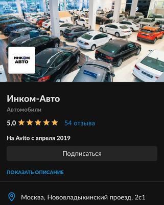 Российский авторынок растёт | Автосалон «Car-SO» в Москве