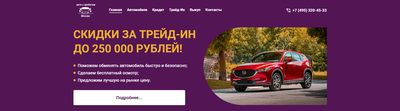 В Москве открылся автосалон BMW c витриной на 30 автомобилей (фоторепортаж)