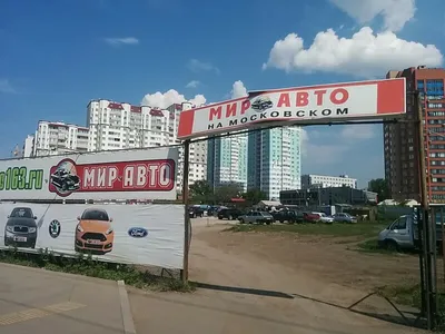Больше не работает: Ракитовский автомобильный рынок, авторынок, Самара,  Ракитовское шоссе, 3 — Яндекс Карты