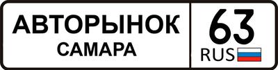 Больше не работает: Ракитовский автомобильный рынок, авторынок, Самара,  Ракитовское шоссе, 3 — Яндекс Карты