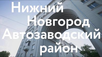 Церковь Троицы Живоначальной, Автозаводский район (Нижний Новгород, город),  фотография.