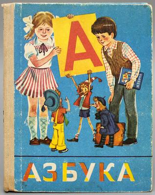 Азбука вкуса, складские услуги, ул. Милашенкова, 4, Москва — Яндекс Карты