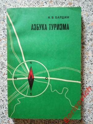 Фото: Азбука вкуса, супермаркет, просп. Маршала Жукова, 41, корп. 1, Москва  — Яндекс Карты