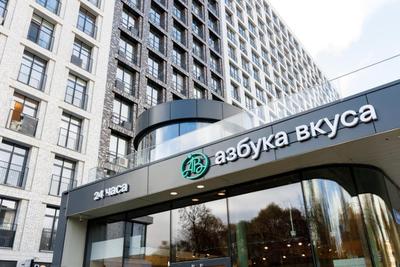 Entrance To the Azbuka Vkusa Supermarket with Glass Doors Editorial Stock  Image - Image of grocery, hypermarket: 247882059