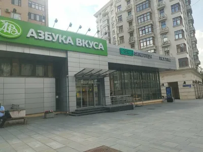 Азбука вкуса» открыла флагманский магазин на Невском проспекте | ПРОДУКТ  медиа