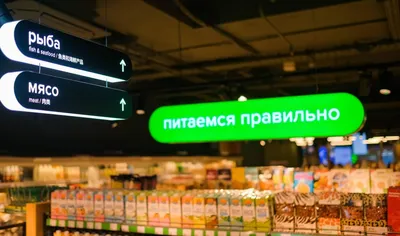 Отзыв о Сетевые гипермаркеты \"Азбука вкуса\" (Россия, Москва) | Большой  ассортимент, качество на высоте также как и цены