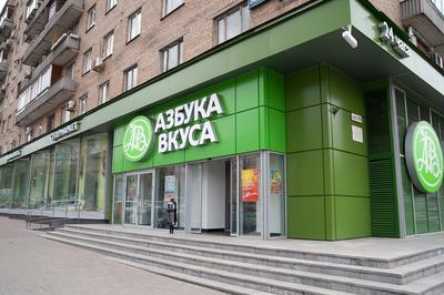 В “Москва-Сити” открыт первый в России супермаркет без касс и продавцов