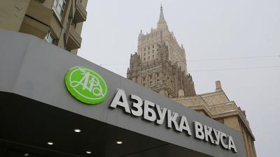 Сбербанк запустил биометрическую оплату покупок в \"Азбуке вкуса\" - ПРАЙМ,  18.08.2023