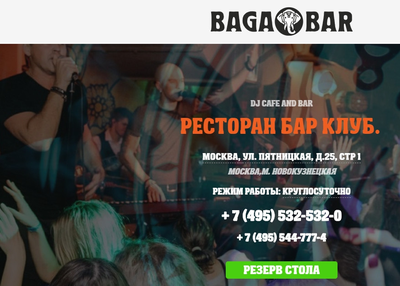 Атмосферные бары Москвы: 7 самых необычных заведений с фантастическим  интерьером