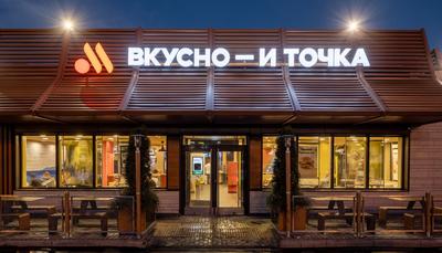 Открытия и закрытия ресторанов Москвы – Telegram