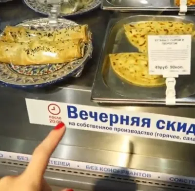 Бахетле. Супермаркет домашней еды, Новосибирск - «Здесь есть не только что  купить, но и на что посмотреть!» | отзывы