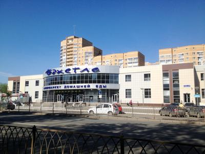 Сезонный каталог акций «Специальное предложение» в Бахетле с 16 августа  2022 - Новосибирск