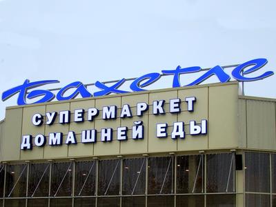 Кулич с цукатами вес - купить с доставкой в Новосибирске и Барнауле |  Интернет-магазин Бахетле