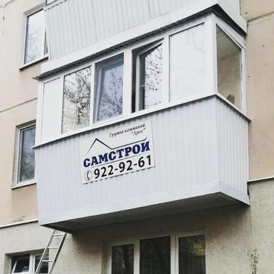Остекление и отделка балконов в Самаре - заказать по выгодной цене