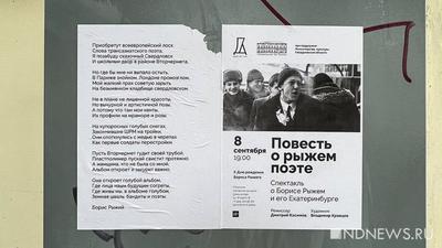 Противники мэра Екатеринбурга устроили новую провокацию: «Уралмаш – не  мафия»: фото