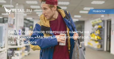 NEWSru.com :: В аэропорту Екатеринбурга выявлена банда грузчиков,  потрошившая багаж пассажиров