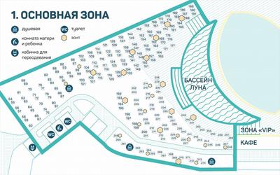Все Бани Мира в Новосибирске: скидки, фото, цены, отзывы