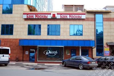 Банк Полякова, или Почти «Гринготтс» в центре Москвы | Тайный фотограф  Москвы | Дзен