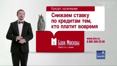 Банк Москвы призывает чиновников дать определение отечественному ПО - CNews