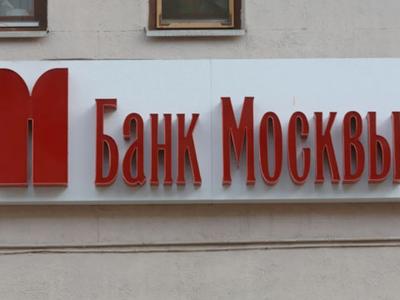 Проект клиентских офисов \"Банка Москвы\" - Бюро \"Снег\"