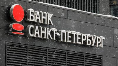 Инжиниринговый центр ГОЧС БАЗИС – СМИС - Здание Банка «Санкт-Петербург» и  комплекс офисных зданий, г. Санкт-Петербург, кв. 8-9 Малой Охты