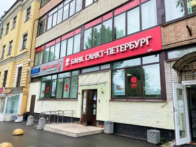 Филиал Банка «Санкт-Петербург» в Москве возглавил Андрей Колякин - Банк  Санкт-Петербург