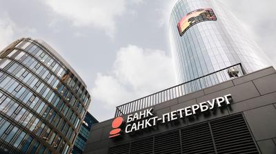 Банк «Санкт-Петербург» отчитался о рекорде – Коммерсантъ Санкт-Петербург