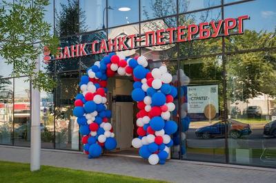 Именные акции ПАО «Банк «Санкт-Петербург» в количестве 1 880 штук