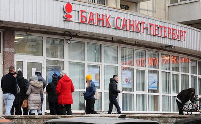 Банк Санкт-Петербург планирует удвоить кредитный портфель в Новосибирской  области за ближайшие 3 года - Континент Сибирь Online