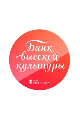 Банк «Санкт-Петербург» приостановит выпуск карт UnionPay с 18 марта — РБК