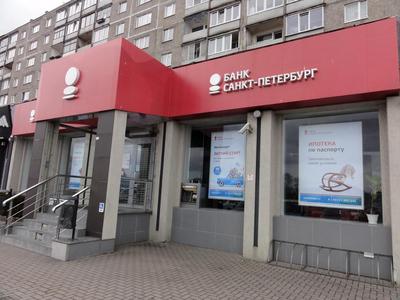 Банк \"Санкт-Петербург\" начал открывать центры обслуживания премиальных  клиентов