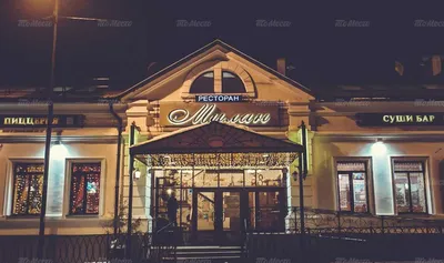 Банкетный зал ресторана Милан на улице Бутлерова - ТоМесто Казань