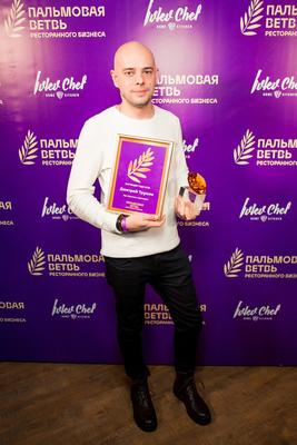 Дмитрий Журкин: «Мы — первооткрыватели современной сибирской кухни»