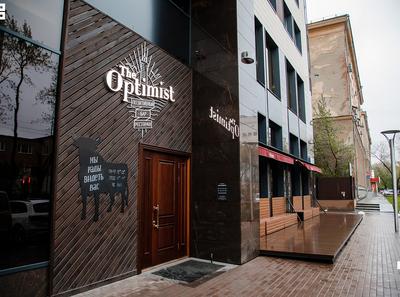 Бар Ресторан-бар THE OPTIMIST - Екатеринбург: фотоотчеты, события, как  добраться