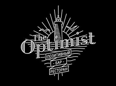 Бар Ресторан-бар THE OPTIMIST - Екатеринбург: фотоотчеты, события, как  добраться