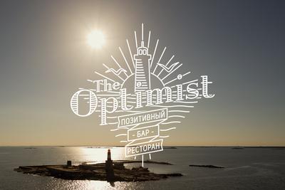 Бар-ресторан The optimist на проспекте Ленина отзывы, фото, онлайн  бронирование столиков, цены, меню, телефон и адрес - Рестораны, бары и кафе  - Екатеринбург - Zoon.ru