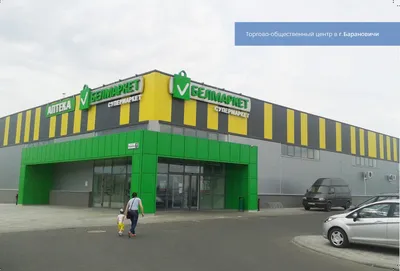 В гродненском микрорайоне «Барановичи» предлагают построить торговый центр  — цена на землю совсем небольшая — Блог Гродно s13