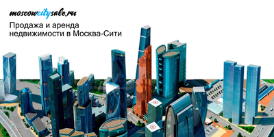 Все башни Москва Сити