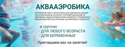 Челябинские каякеры зимой тренируются в бассейне, отрабатывая “эскимосский”  переворот